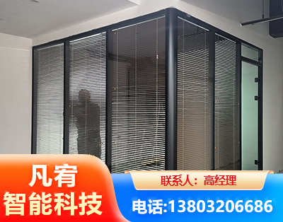 威海玻璃隔断