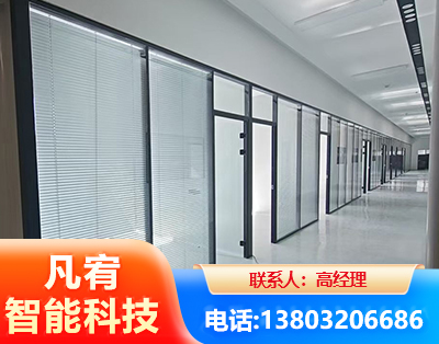 威海玻璃隔断