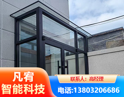 威海肯德基门