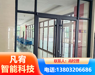 威海肯德基门